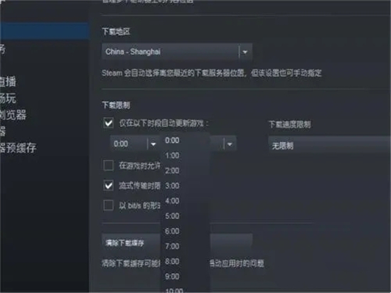 steam自動更新怎么關(guān) 禁止steam更新游戲的方法教程