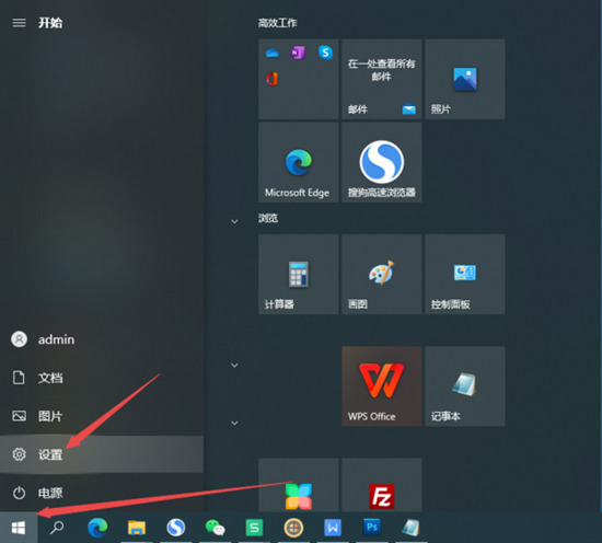 電腦版微信字體大小怎么設置方法 如何調整電腦微信字體大小
