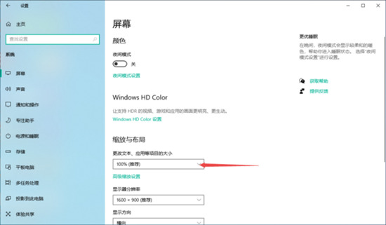 電腦版微信字體大小怎么設置方法 如何調整電腦微信字體大小