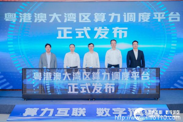 數據中心供大于需 加入算力調度平臺有用嗎？