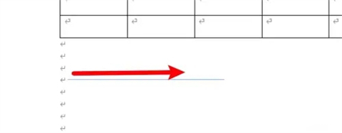 word怎么畫一條橫線 word中橫線怎么畫上去