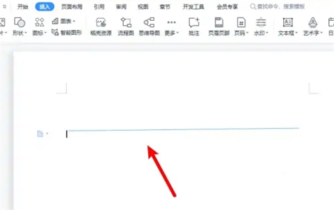 word怎么畫一條橫線 word中橫線怎么畫上去