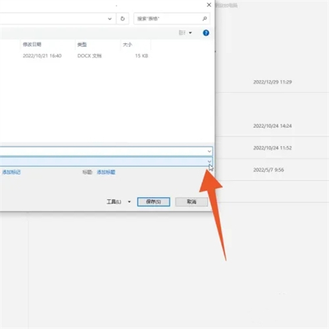 word文檔怎么轉換成pdf 怎么把word文檔轉換成pdf