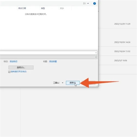 word文檔怎么轉換成pdf 怎么把word文檔轉換成pdf