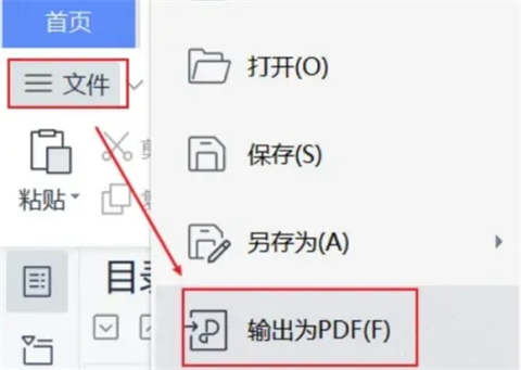 多張圖片如何做成一個pdf 圖片如何合成一個pdf