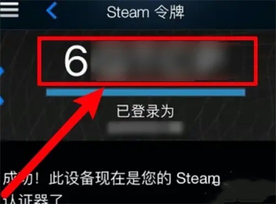 steam手機令牌怎么綁定 steam手機令牌綁定的操作方法