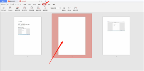 pdf怎么刪除其中一頁 pdf如何刪除多余的頁
