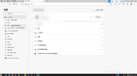 edge瀏覽器主頁怎么改回來 怎樣更改edge瀏覽器的主頁