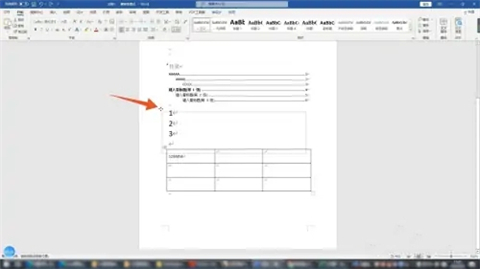 word表格有一大段空白拉不上去 word表格跨頁斷開怎么連上