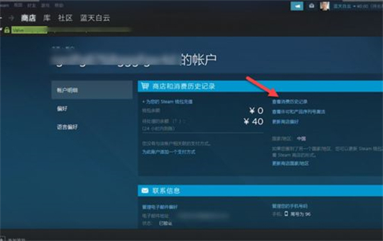 steam退款需要什么條件 steam游戲退款要求一覽
