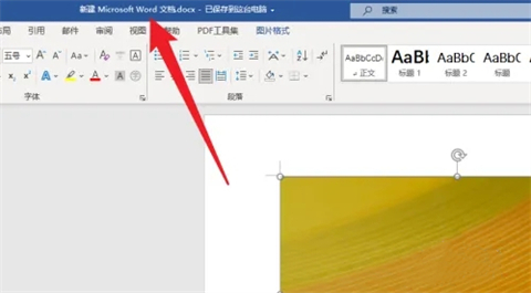 掃描成pdf怎么弄 掃描如何變成pdf格式