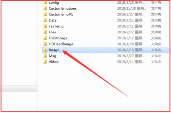 微信圖片存在電腦哪個文件夾里面 電腦微信圖片保存文件夾路徑