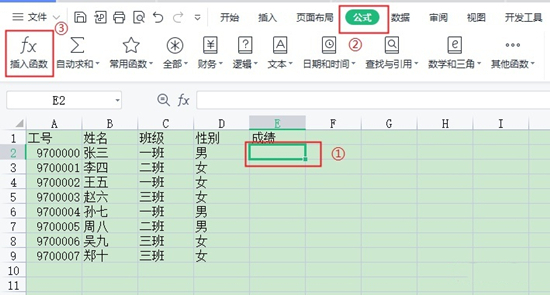 vlookup兩個表怎么匹配相同數(shù)據(jù) vlookup函數(shù)的使用方法