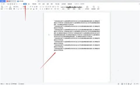 pdf轉(zhuǎn)word格式亂了怎么調(diào)整 pdf轉(zhuǎn)word格式不對怎么調(diào)