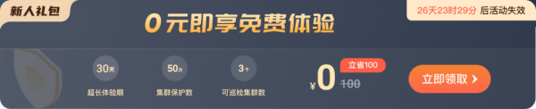 多功能升級、超值優惠!KubeSphere Cloud加速企業云原生應用落地