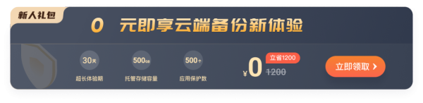 多功能升級、超值優惠!KubeSphere Cloud加速企業云原生應用落地