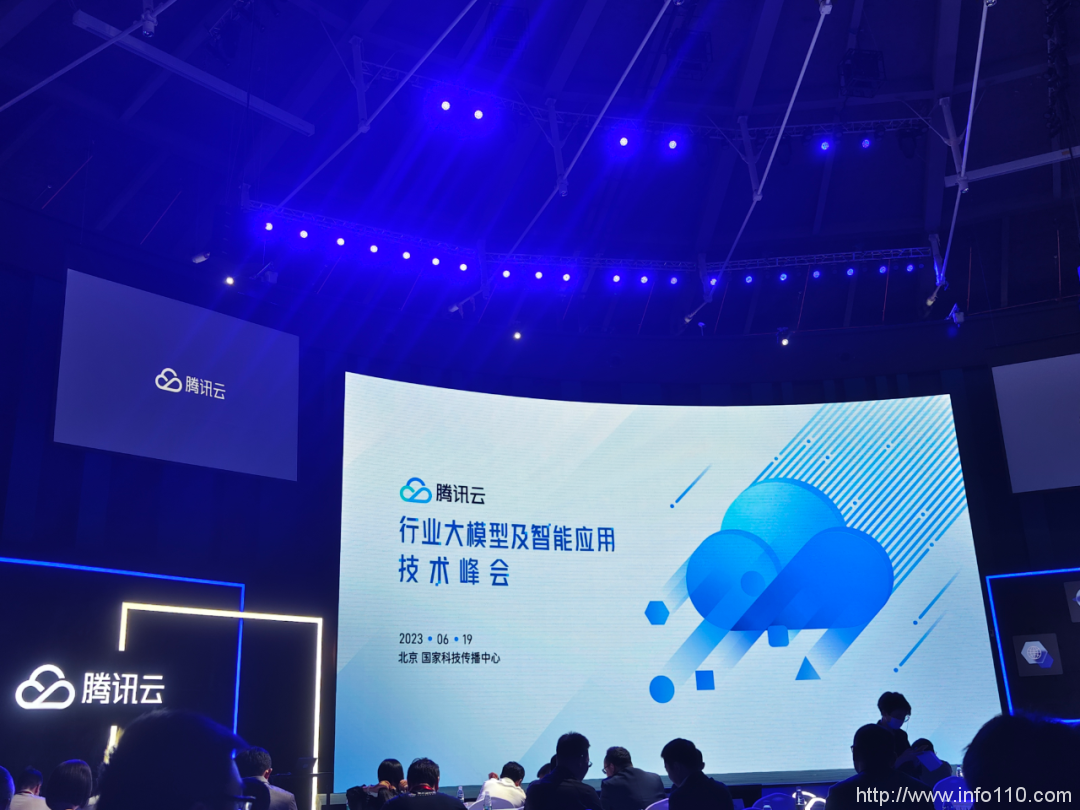 行業大模型精選商店開張，騰訊云進擊大模型第一步