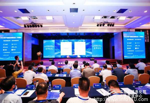 深信服上網行為監控：《產教融合行動計劃(廣州宣言)》