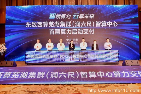 潤六尺科技——從0到1的跨越，專注算力建設賦能智算發展