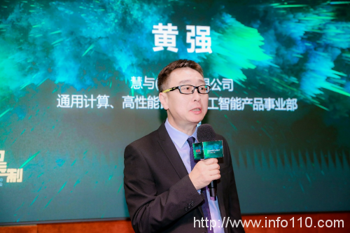 原生算力強(qiáng)勢(shì)登場，護(hù)航數(shù)字經(jīng)濟(jì)可持續(xù)發(fā)展