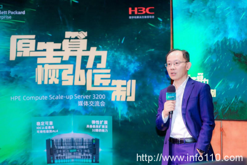 原生算力強(qiáng)勢(shì)登場，護(hù)航數(shù)字經(jīng)濟(jì)可持續(xù)發(fā)展