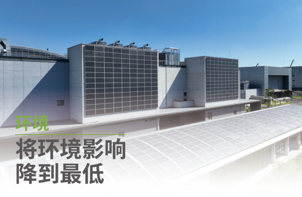 萬國數據發布2022年度ESG報告，可再生能源使用比例提升至35.9%