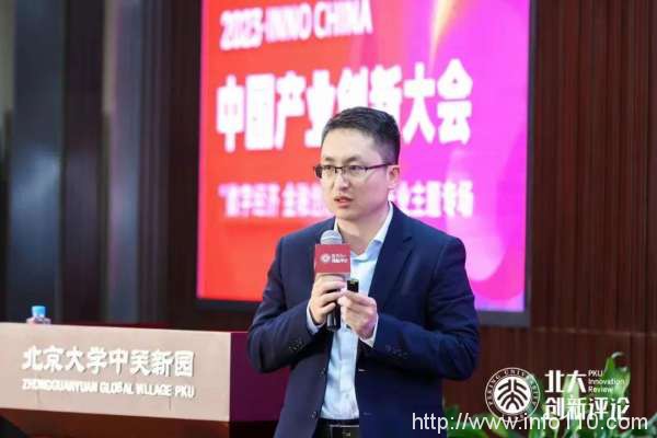 百望云供應(yīng)鏈協(xié)同解決方案入選北大創(chuàng)新評(píng)論產(chǎn)業(yè)研究案例庫(kù)