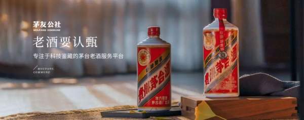 亞馬遜云科技賦能茅友公社，為用戶提供AI驅動的快速鑒酒服務-站長資訊網