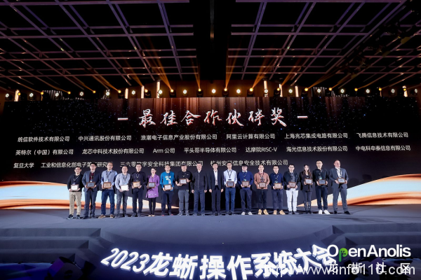 群擎并舉，眾芯共魂，龍蜥立于云智融合潮頭聚力共筑產業未來