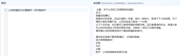 云起無垠:SecGPT-全球首個網(wǎng)絡(luò)安全開源大模型