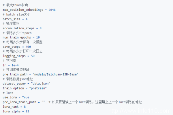 云起無垠:SecGPT-全球首個網(wǎng)絡(luò)安全開源大模型