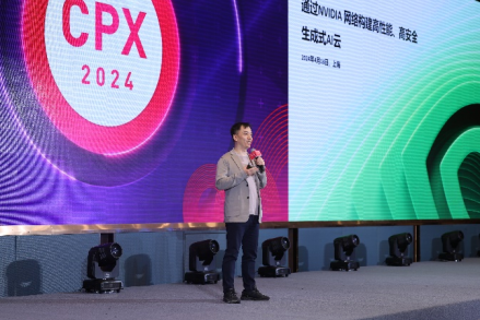 AI驅(qū)動(dòng)網(wǎng)安未來---Check Point 中國區(qū)用戶和合作伙伴大會(huì)成功舉辦