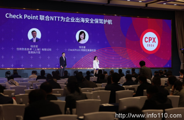 AI驅(qū)動(dòng)網(wǎng)安未來---Check Point 中國區(qū)用戶和合作伙伴大會(huì)成功舉辦