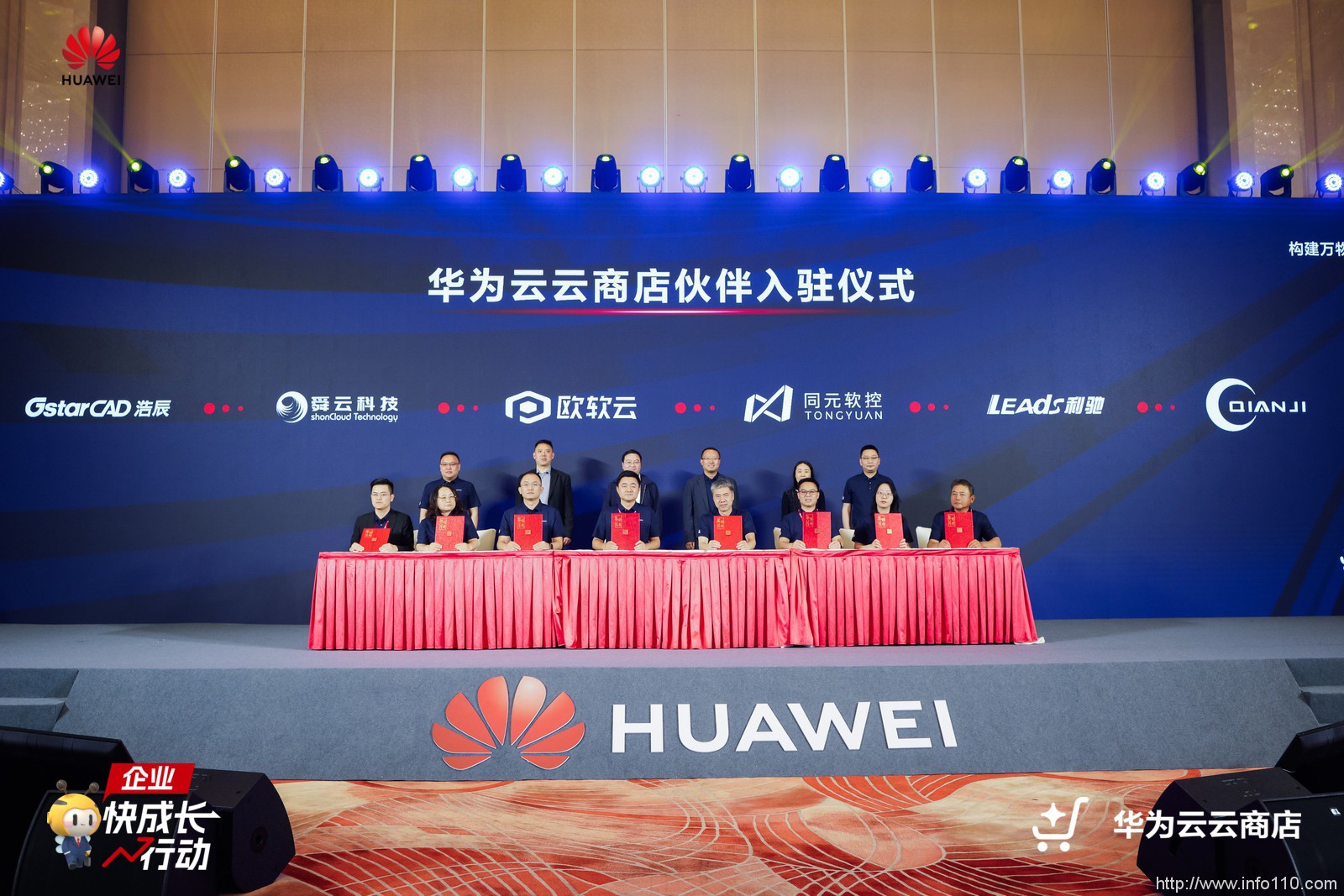 云商店如何讓更多企業(yè)摘到技術(shù)普惠的“果實(shí)”？