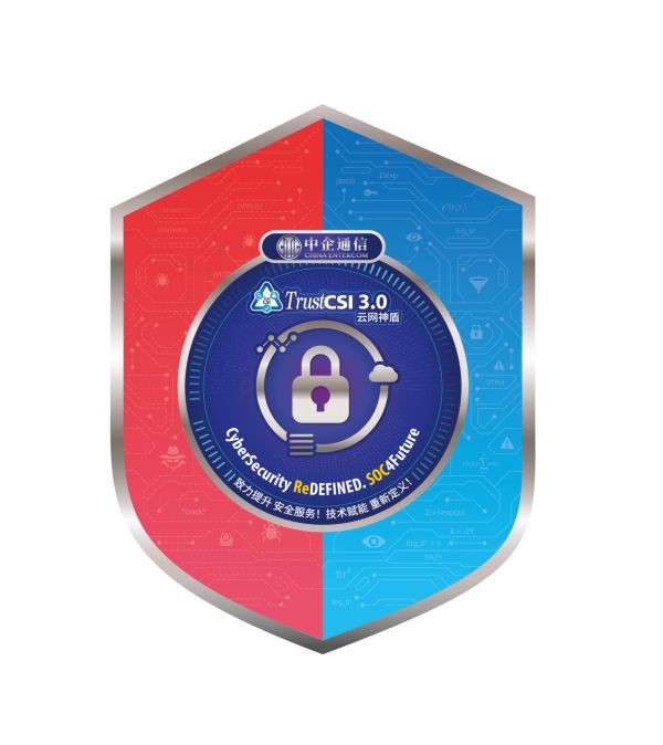 同方全球人壽：在變與不變中 做數字保險的踐行者——中企通信賦能企業數字化轉型系列之【同方全球人壽】