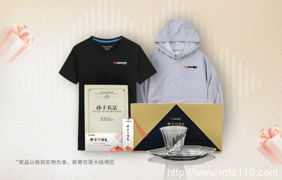 派拓網絡 安全防為先 | 勝兵先勝而后求戰，謀定安全始于預見