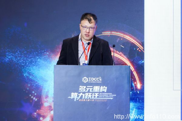 匯聚產業 共話創新實踐丨IDCC2024算力技術創新與應用系列論壇圓滿召開
