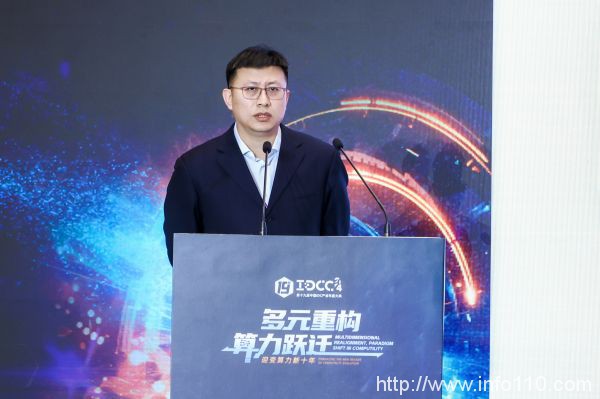 匯聚產業 共話創新實踐丨IDCC2024算力技術創新與應用系列論壇圓滿召開