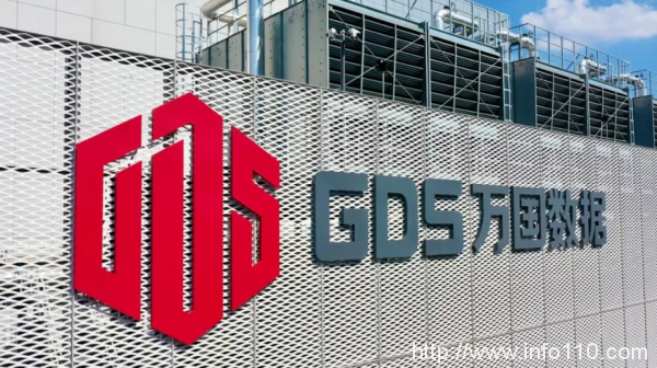 萬國數據成功發行首單數據中心持有型不動產ABS， 開拓數字基建資產證券化新航道