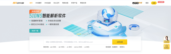 帝恩思：數字安全領域的領航者